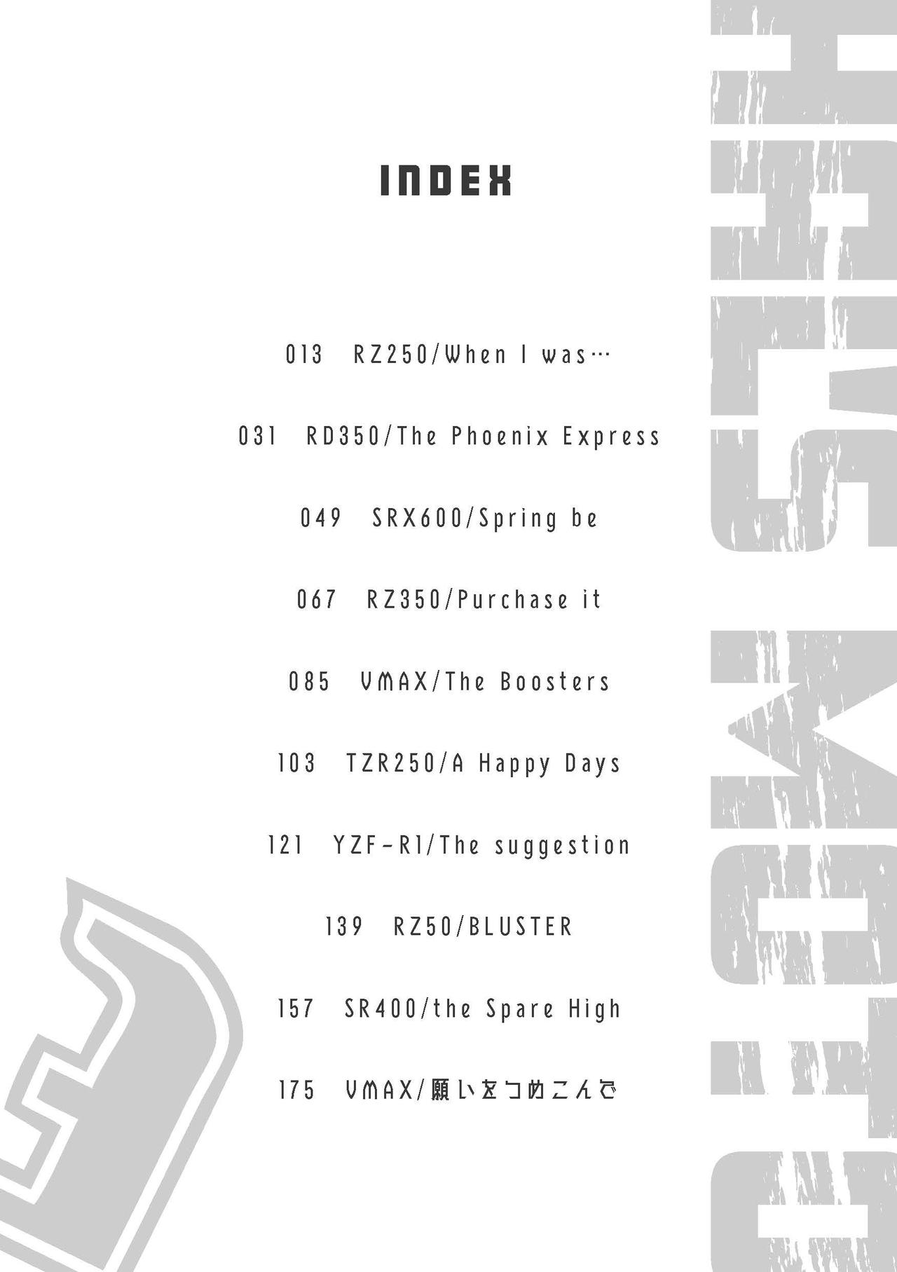 画像1: 東本昌平が描くベスト盤とも言える『HAL'S MOTO』の最新刊「
Yamaha」「Kawasaki」編が2025年11月13日に発売!!