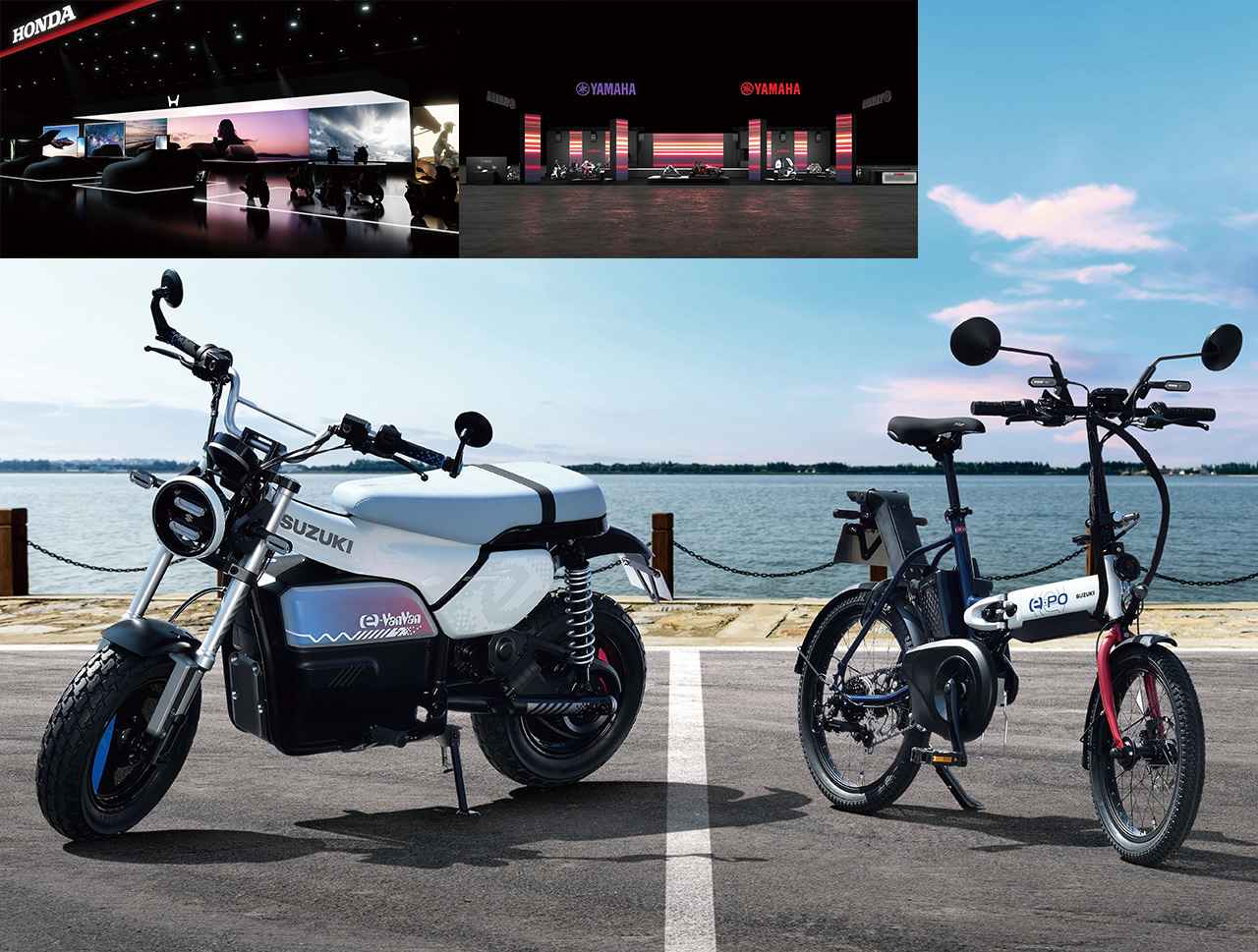 画像 : 1番目の画像 - 【写真25枚】「JMS（ジャパン・モビリティ・ショー）2025」で登場の次世代ビークル - webオートバイ