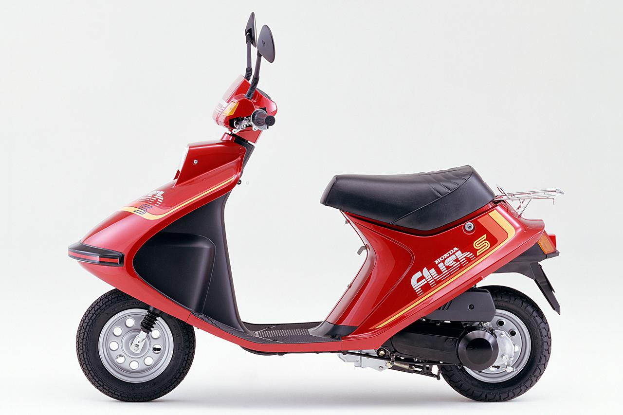 画像: Honda Flush DX / Flush S