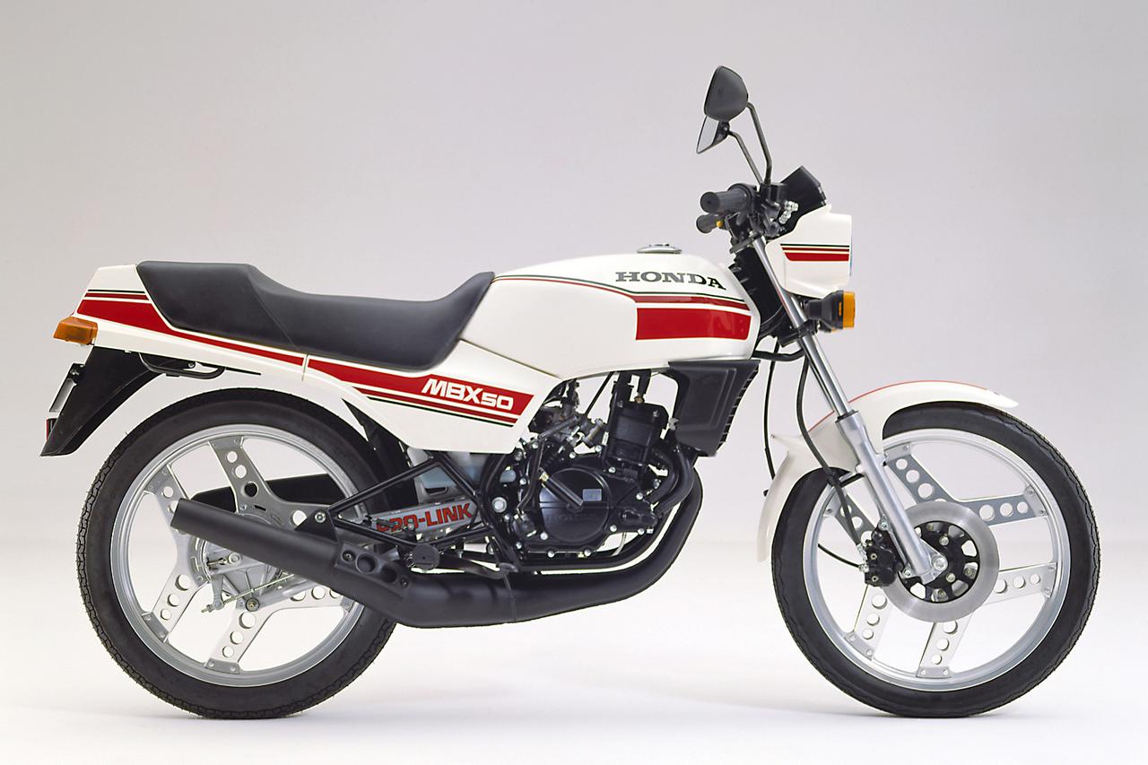 画像1: ホンダ「MBX50」（1982年）【80年代に登場したホンダのバイク図鑑】