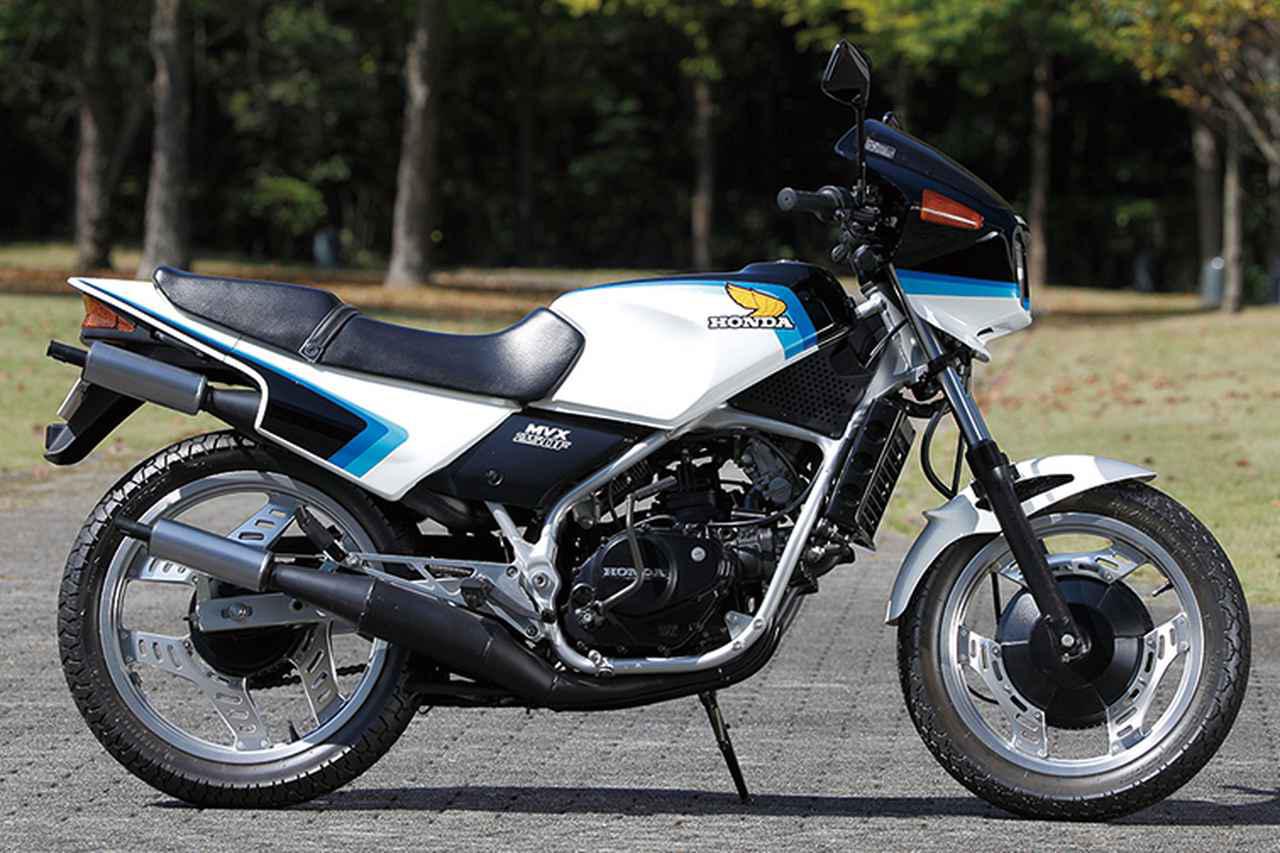 画像: 【歴史解説】「MVX250F」- webオートバイ