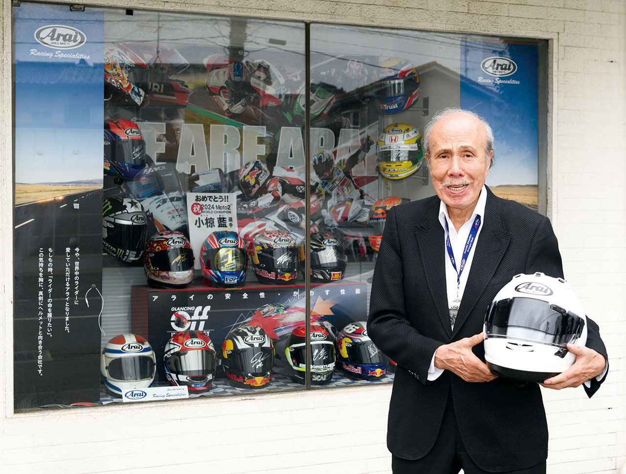 画像 : 1番目の画像 - 【写真13枚】〈インタビュー〉アライヘルメット代表取締役 新井理夫さん - webオートバイ