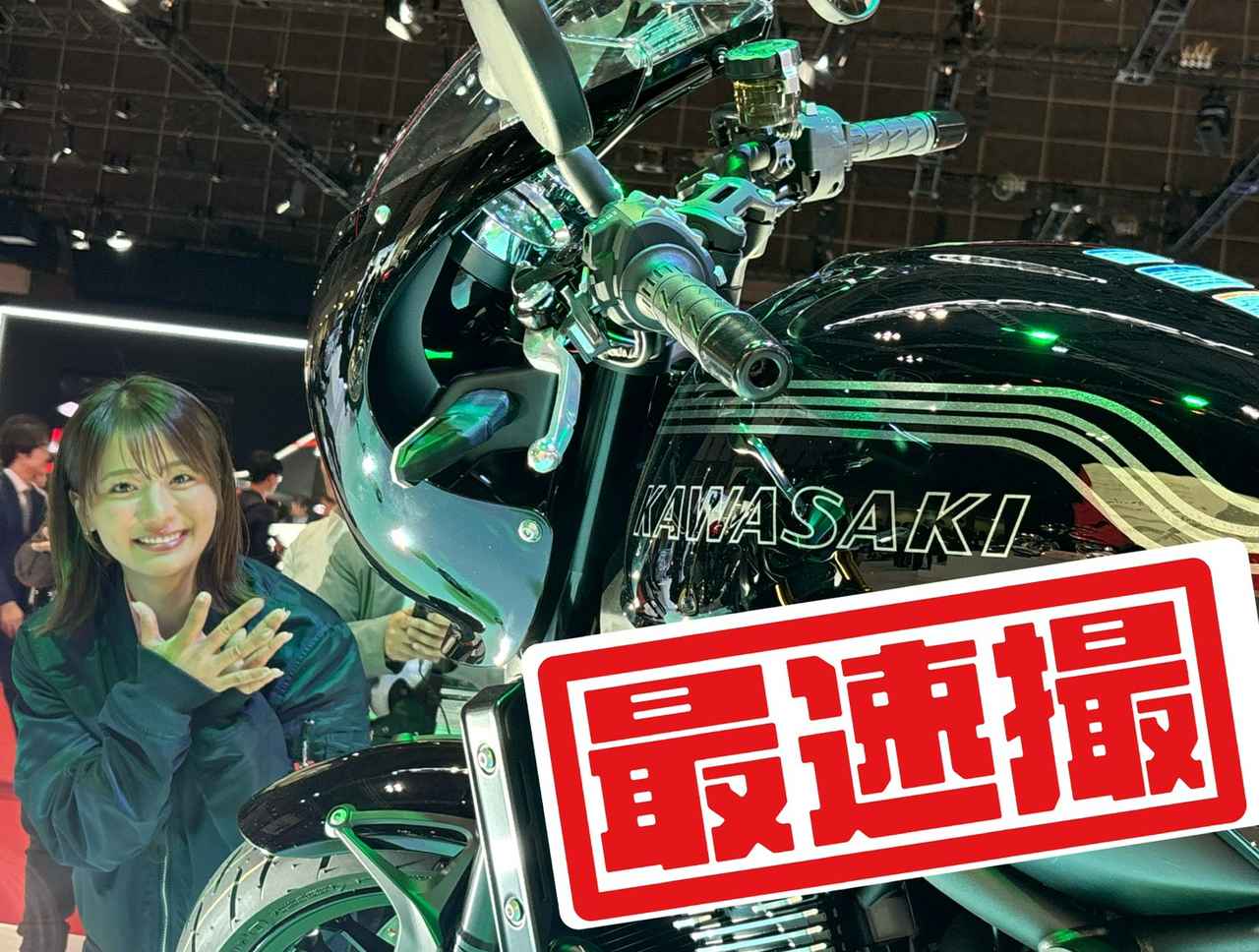 画像: カワサキ「Z900RSカフェ」を最速撮。 - webオートバイ