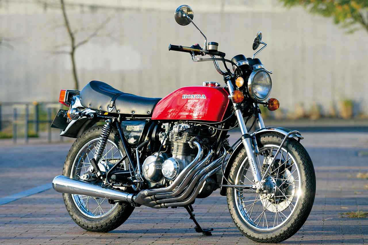 画像: Honda DREAM CB400FOUR 1974年 総排気量:408cc エンジン形式:空冷4ストSOHC2バルブ並列4気筒 乾燥重量:185kg 発売当時価格:32万7000円