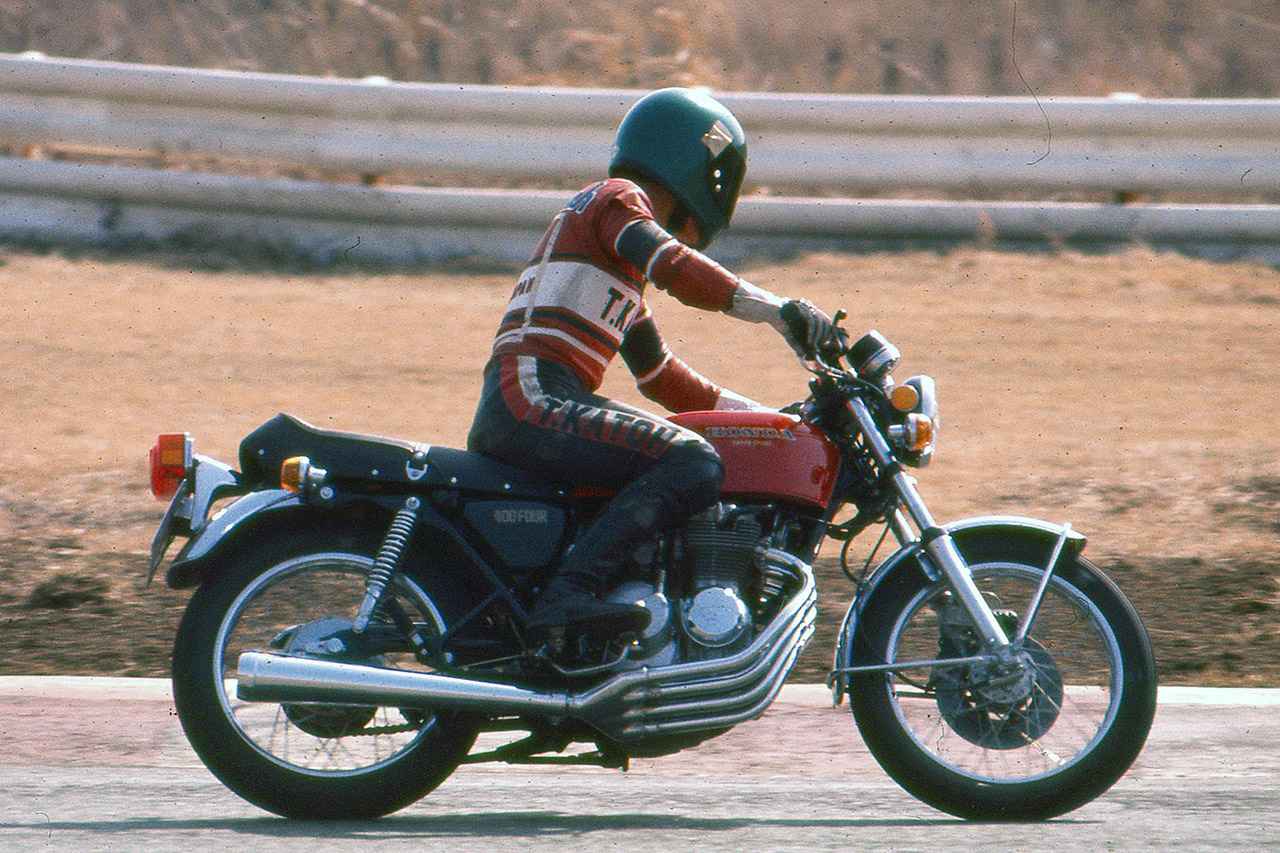 画像1: ホンダ「ドリームCB400FOUR」開発総責任者・寺田五郎氏インタビュー