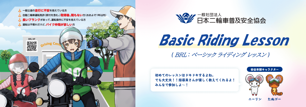 画像: www.jmpsa.or.jp