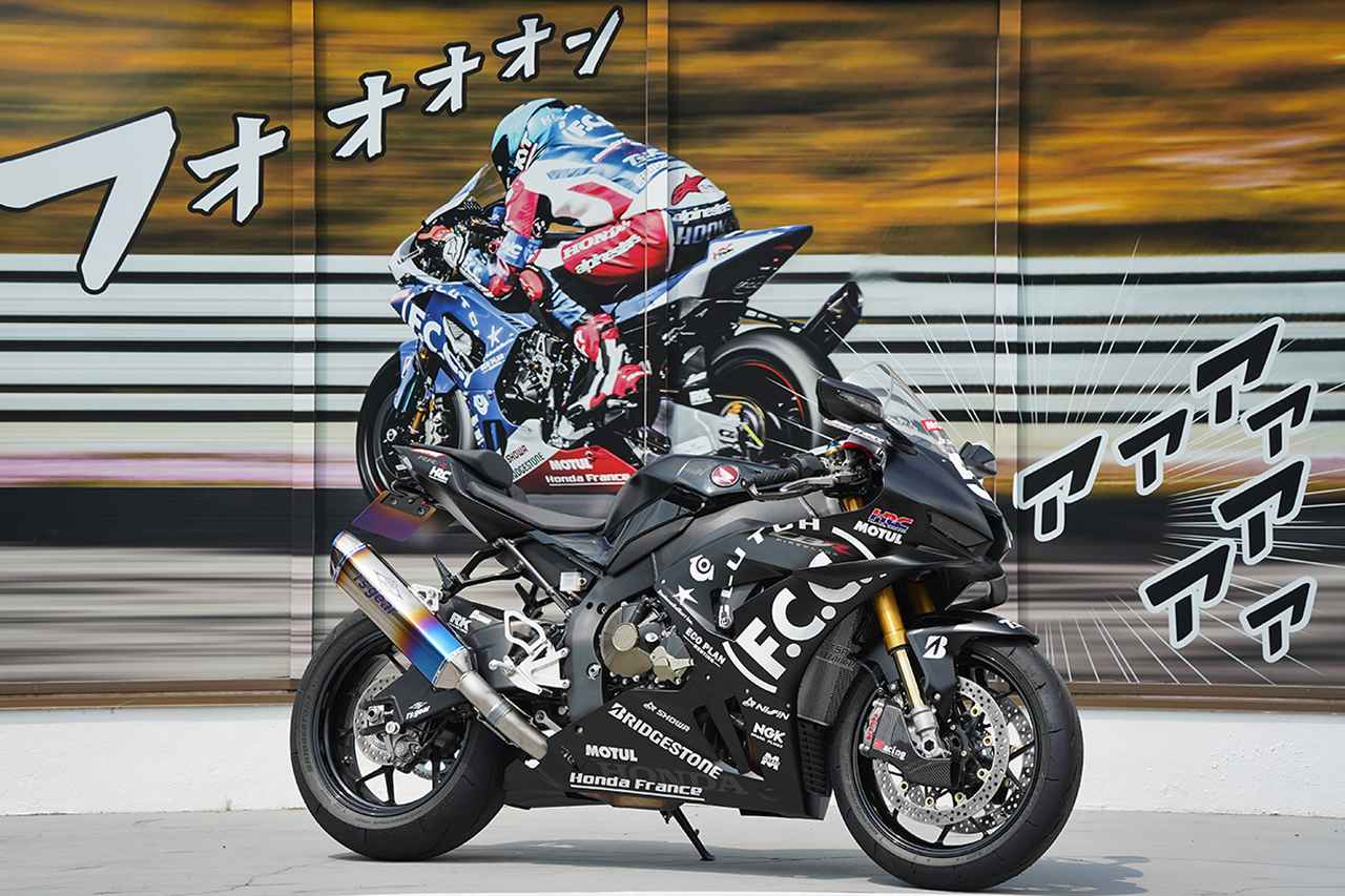 画像: 世界耐久レースで鍛えたホンダCBR1000RR-R用「F.C.C./TSRエンジンカバー」が登場 - webオートバイ