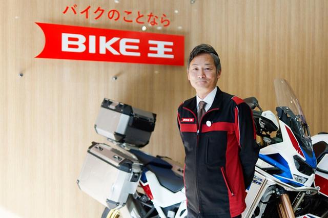 画像: ▲株式会社バイク王＆カンパニーの代表取締役CEO・澤 篤史氏