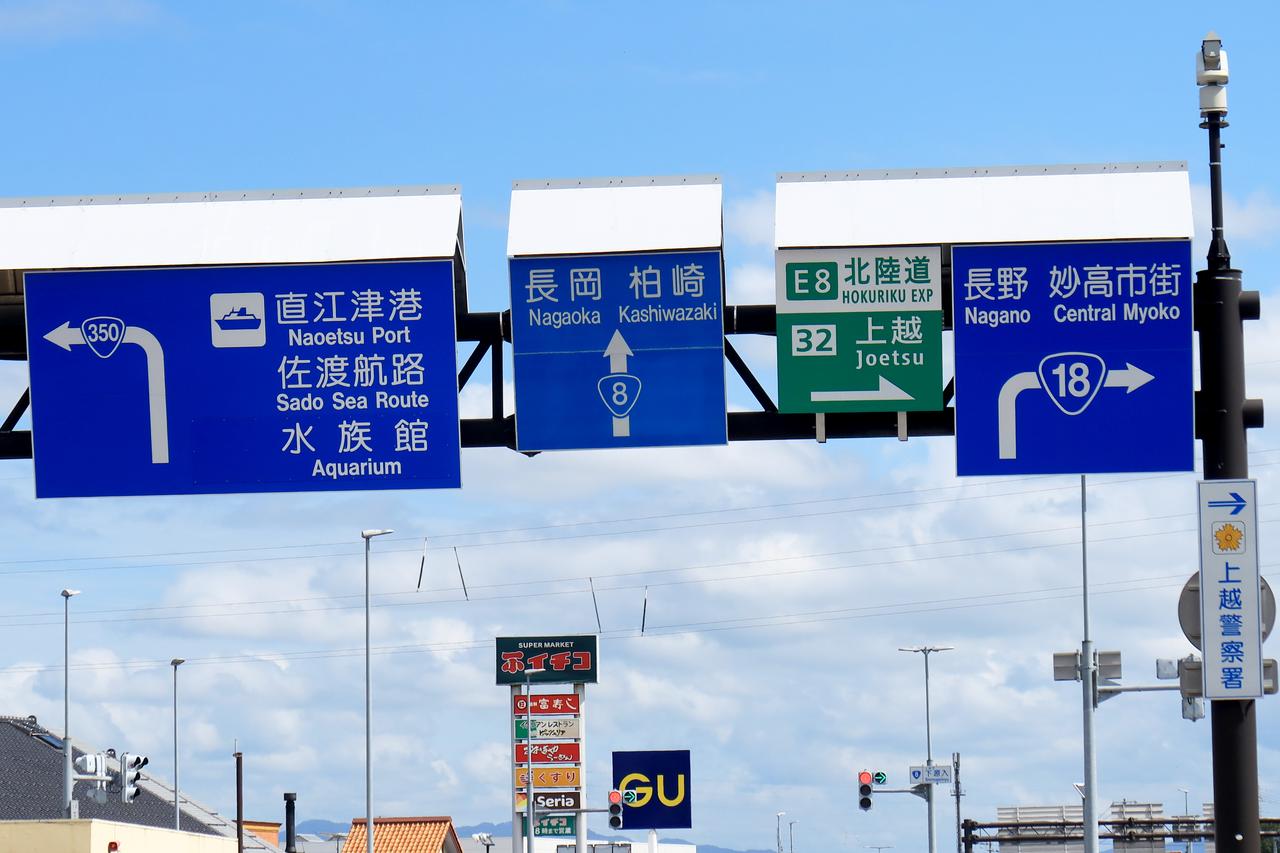 画像13: カワサキ「Ninja 1100SX SE」ではるばる日本海へ！ 最新スポーツツアラーなら、これまでの「無茶」が「普通」になる!?【ツーリングレポート】