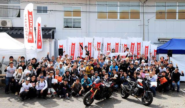 画像: 実は以前から始まっていた、バイク王の「宮ヶ瀬」応援活動