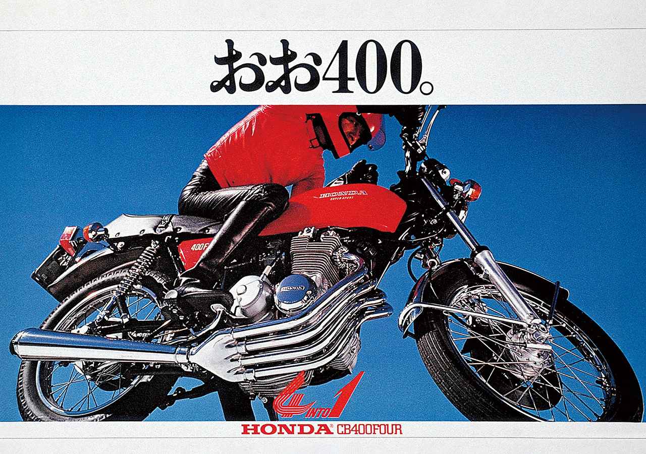 画像 : 1番目の画像 - 【写真14枚】 - webオートバイ