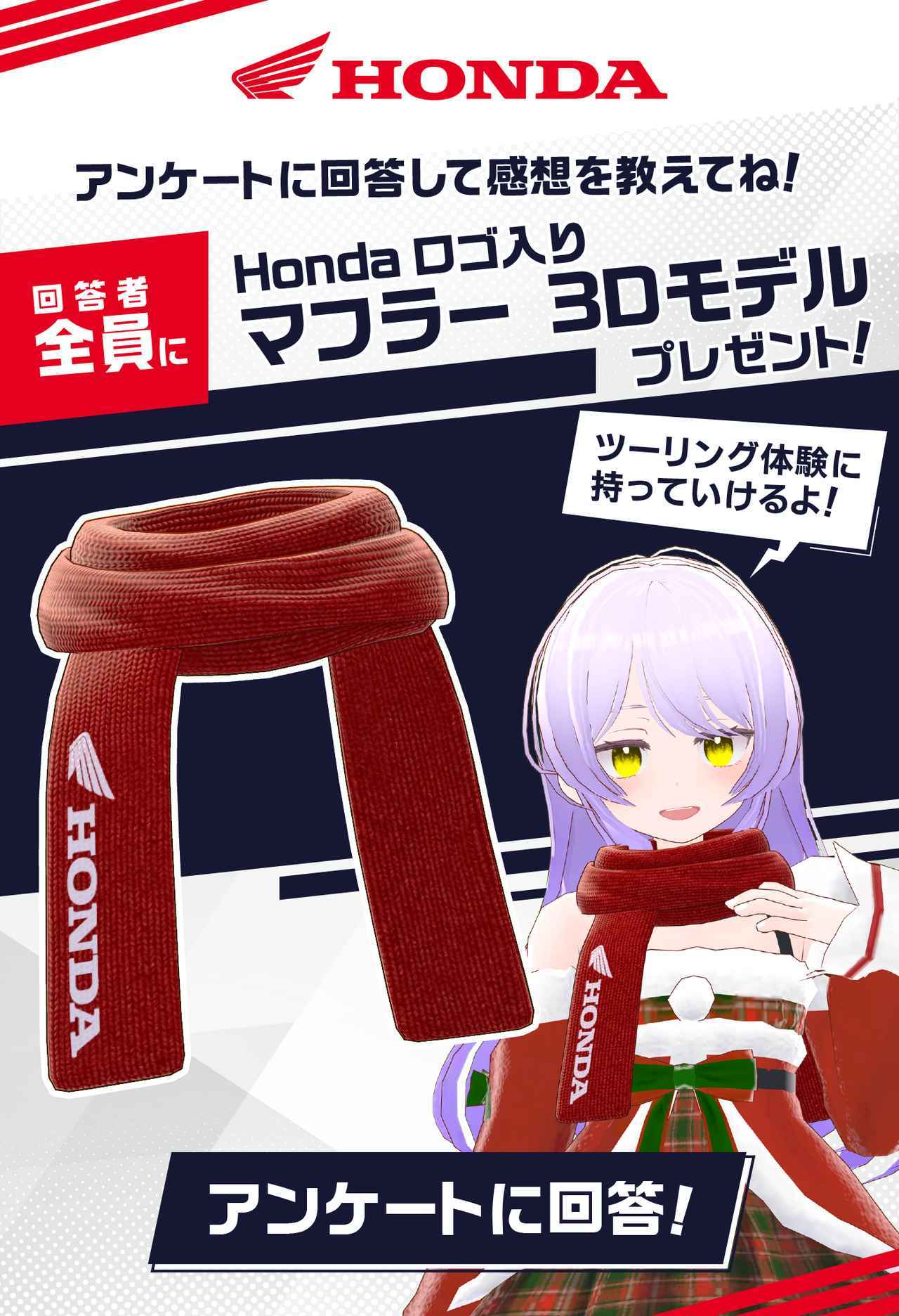 画像2: 「スーパーカブ C125」「CB1000ホーネット SP」で仮想世界をツーリング⁉ 世界最大級のVRイベント・バーチャルマーケット 2025 Winter にホンダが出展