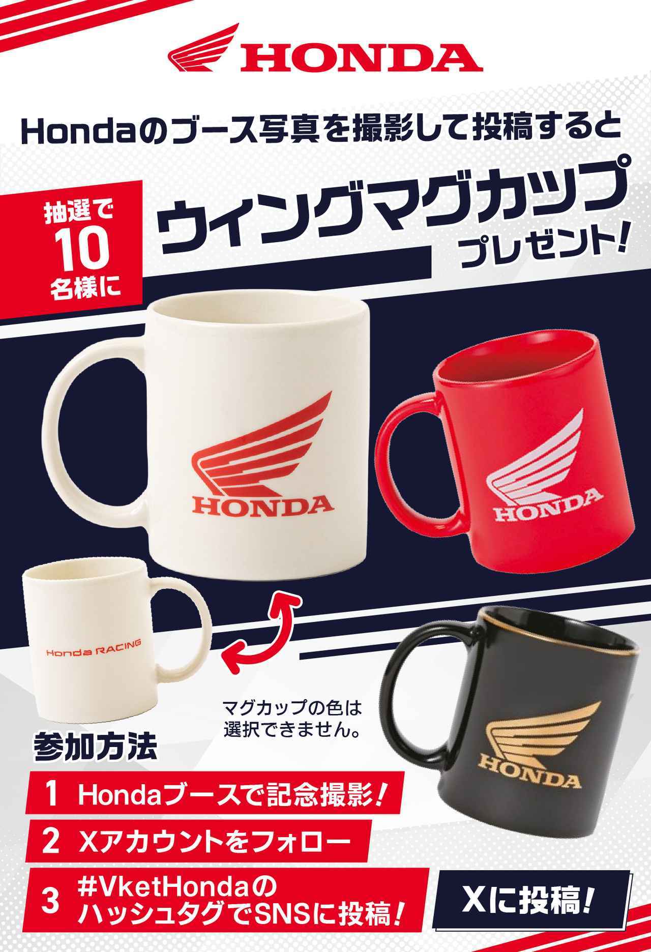 画像1: 「スーパーカブ C125」「CB1000ホーネット SP」で仮想世界をツーリング⁉ 世界最大級のVRイベント・バーチャルマーケット 2025 Winter にホンダが出展