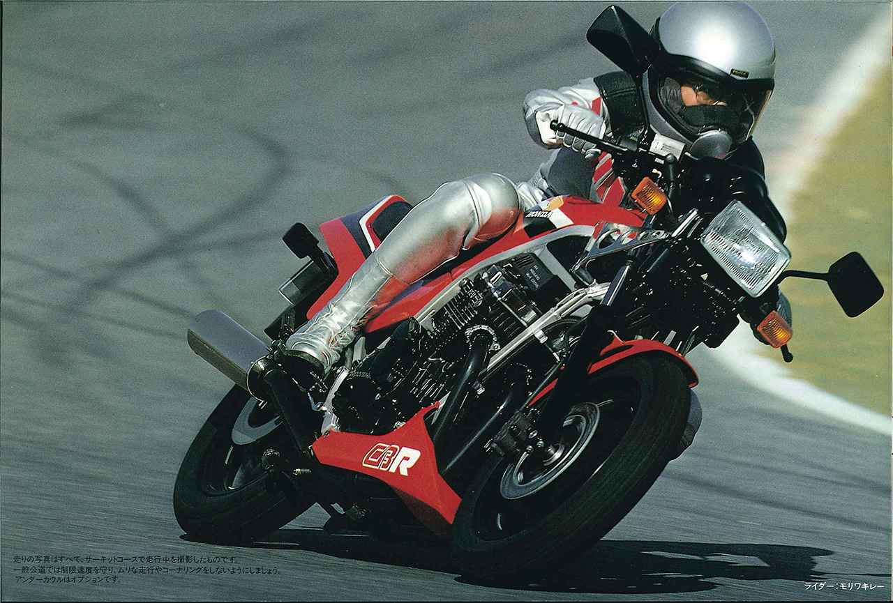 画像 : 14番目の画像 - 【写真18枚】ホンダ「CBR400F」（1983年） - webオートバイ