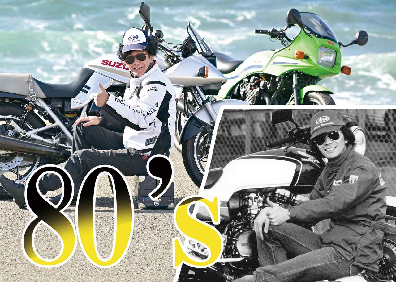 画像: 【コラム】懐かしのナナハン全盛期! “走る生き字引”太田安治が80年代のバイク市場を振り返る - webオートバイ