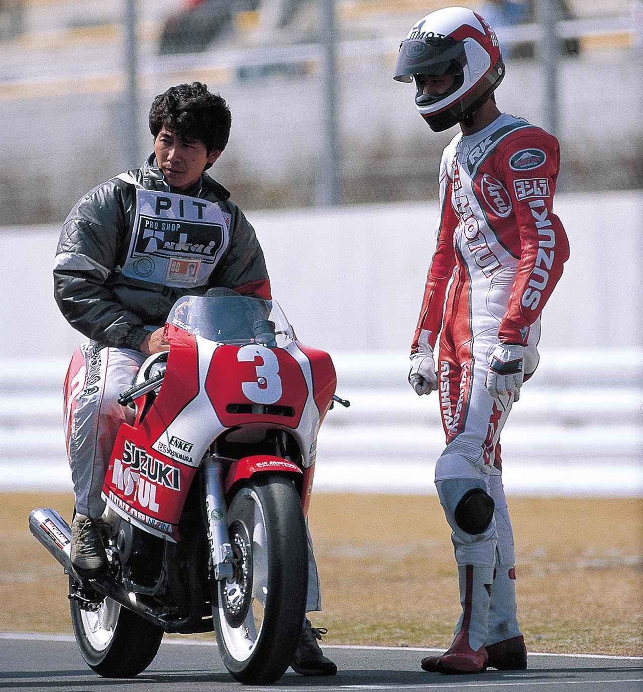 画像: 「速くなればヒーローになれる、なりたい」レーサーレプリカブームの時代