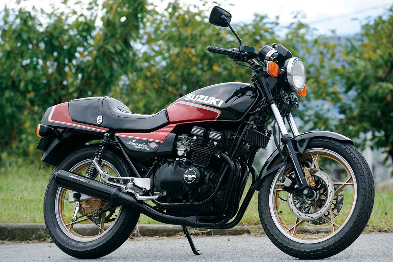 画像 : 2番目の画像 - 【写真12枚】スズキ「GSX400FS インパルス」（1982年） - webオートバイ