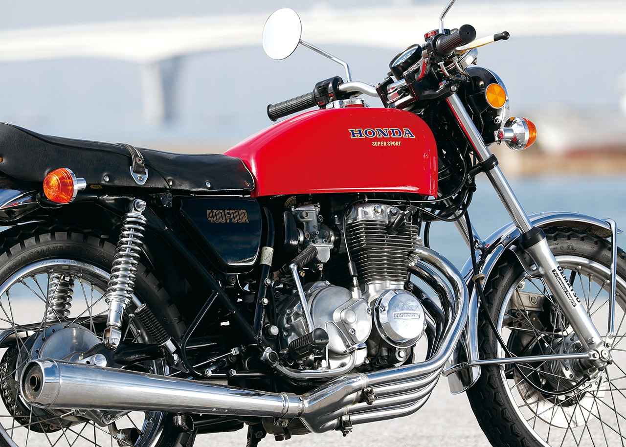 画像: 【昭和の名車解説】ホンダ「ドリームCB400FOUR」1974年 - webオートバイ