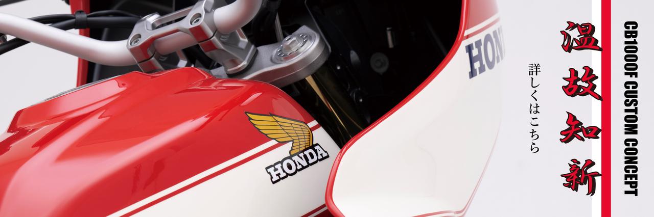 画像: 株式会社プロト