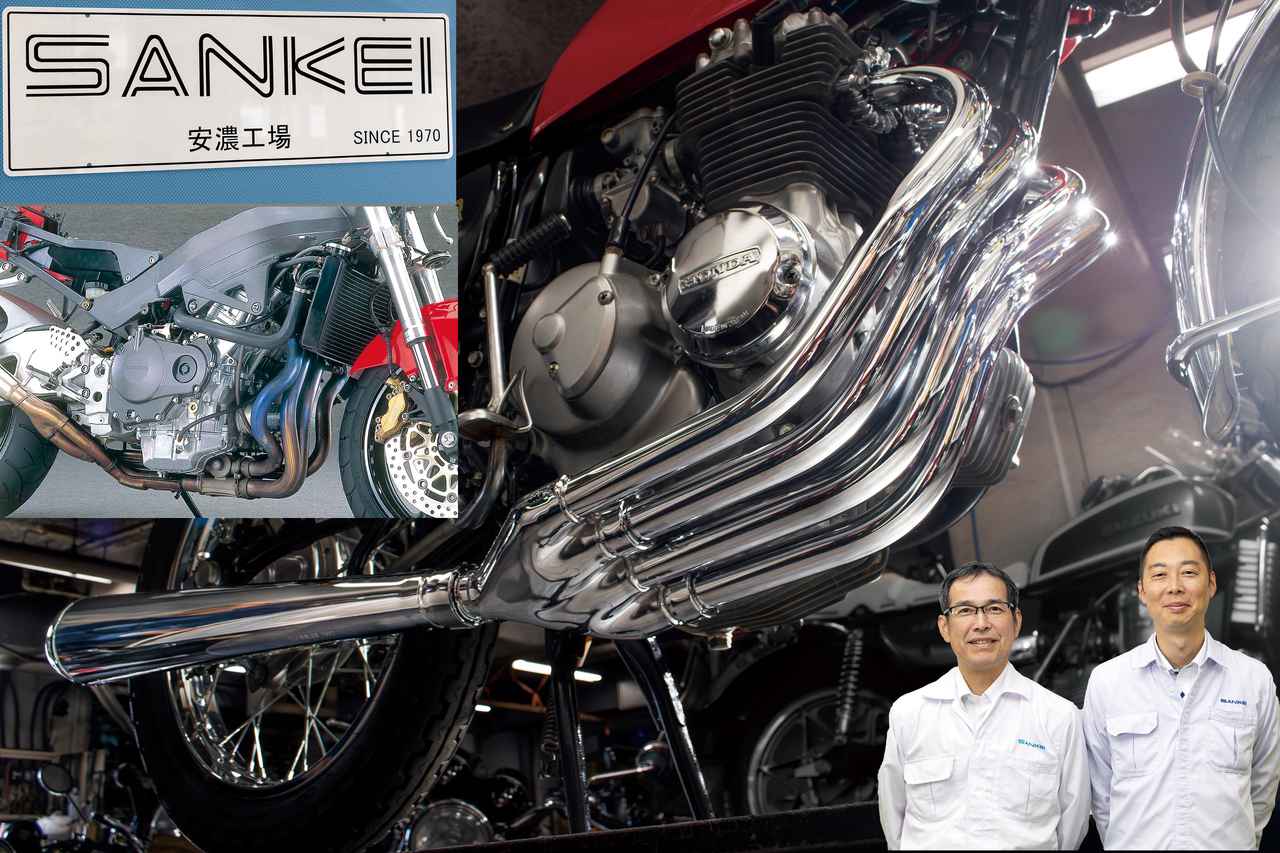 画像: バイクの「マフラー」について知っておきたい10のこと - webオートバイ