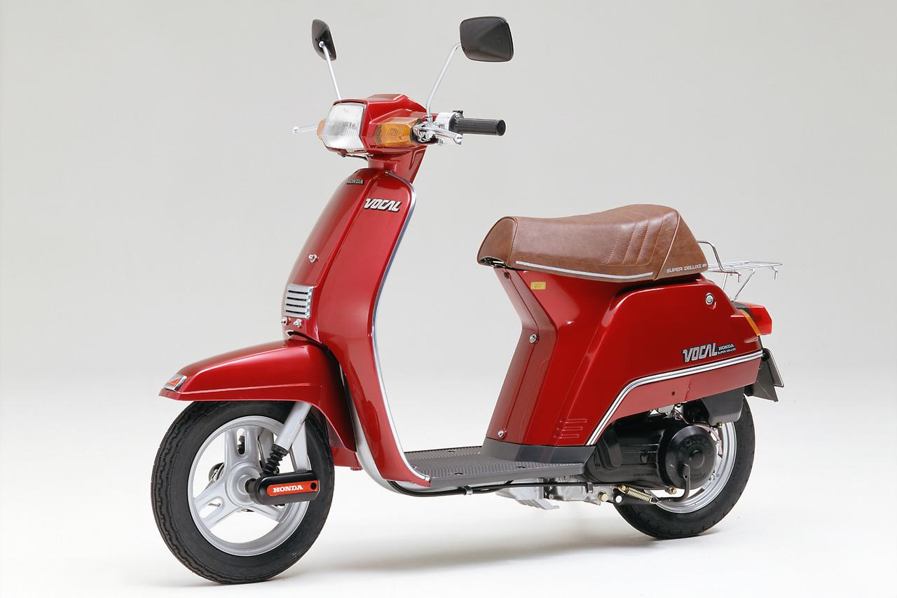 画像 : 4番目の画像 - 【写真5枚】ホンダ「ボーカル」（1983年） - webオートバイ