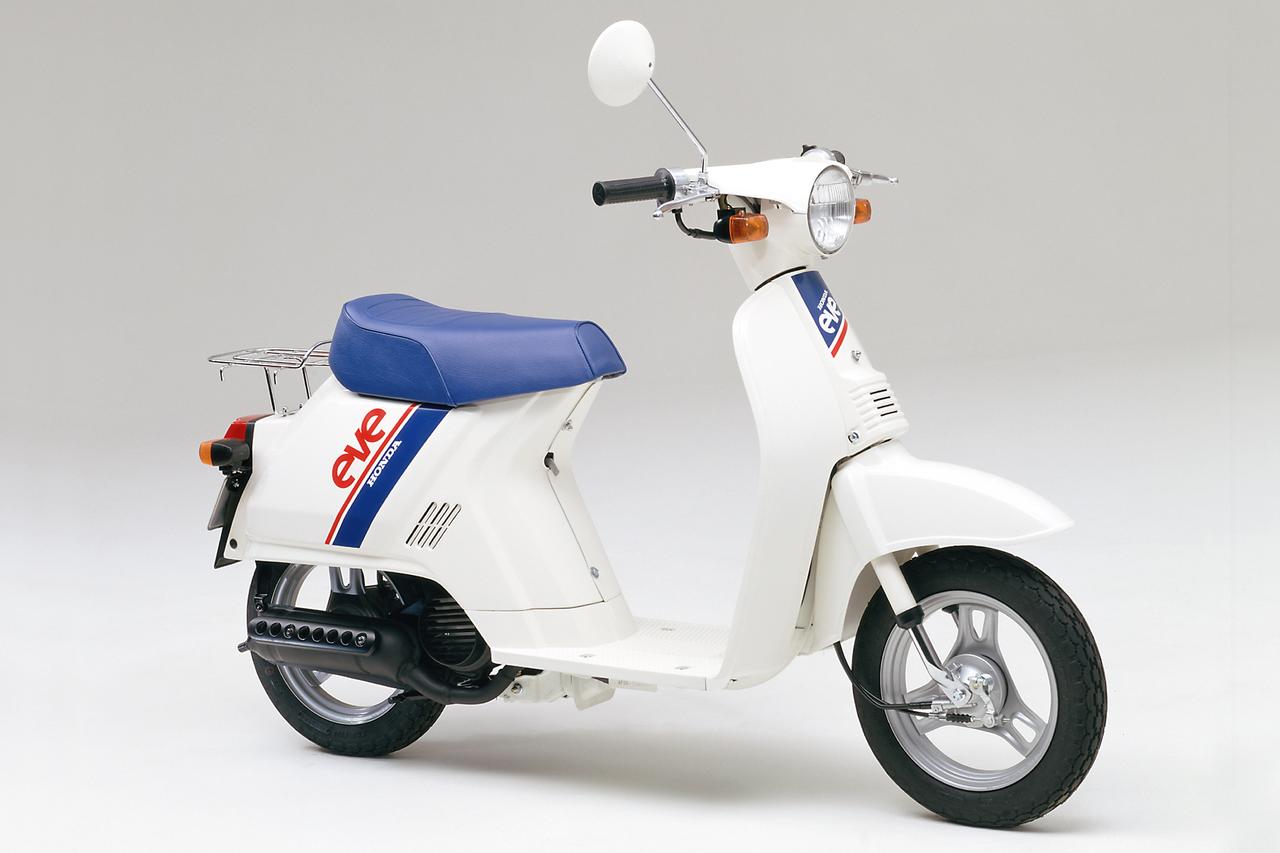画像1: ホンダ「イブ」(1983年)【80年代に登場したホンダのバイク図鑑】