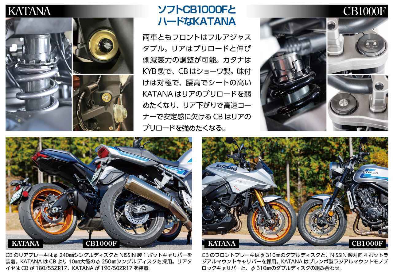 画像4: 月刊『オートバイ』2026年1月号は話題のニューモデル一気見せ! 別冊付録は日本二輪車の歴史を辿る『日本二輪車大全 1909-1989』