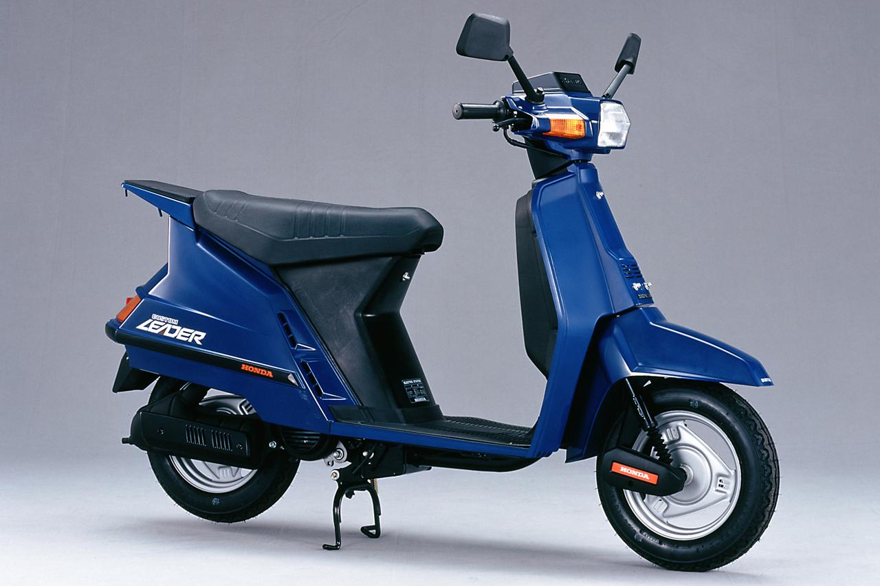 画像 : 1番目の画像 - 【写真6枚】ホンダ「リーダー」（1983年） - webオートバイ