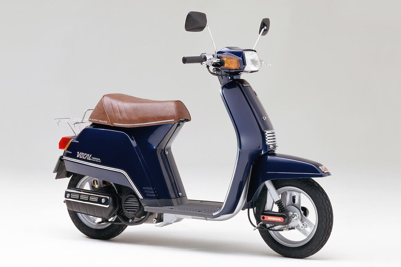 画像 : 1番目の画像 - 【写真5枚】ホンダ「ボーカル」（1983年） - webオートバイ