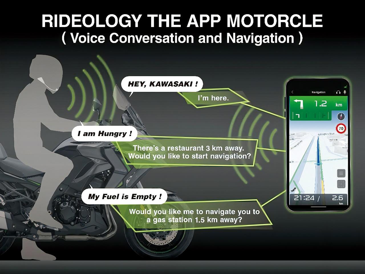 画像: 「音声コマンド」は快適な走行をサポートする新機能