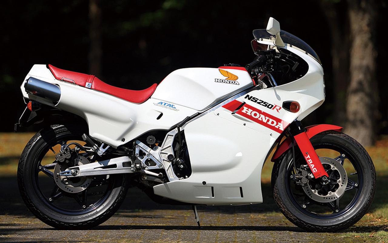 画像: 【歴史解説】「NS250R」(1984年) - webオートバイ