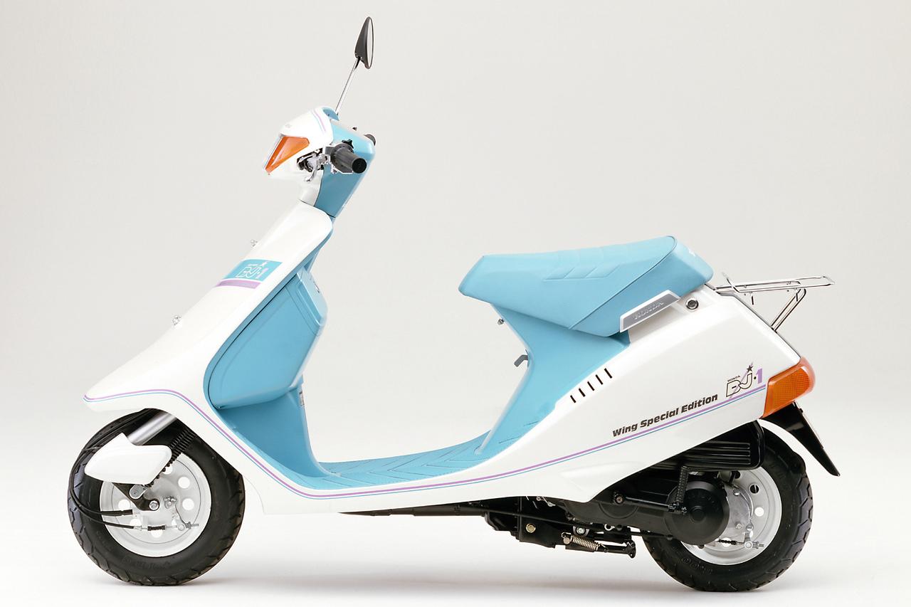 画像: ホワイト / アクアブルー(ウイングスペシャルエディション)