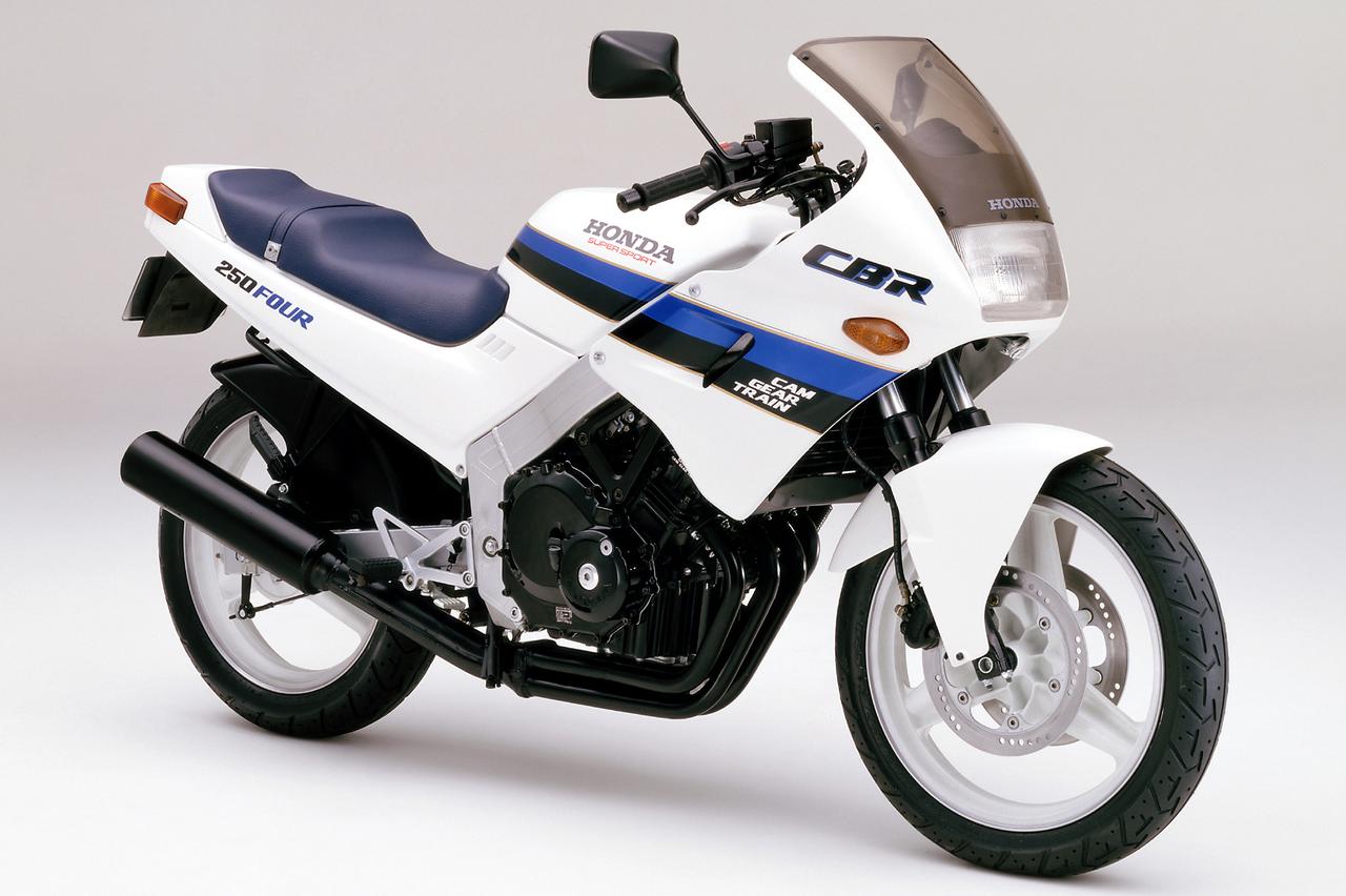 画像 : 1番目の画像 - 【写真3枚】ホンダ「CBR250FOUR」（1986年） - webオートバイ