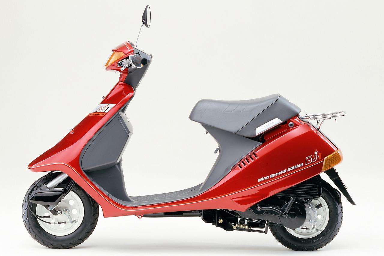 画像: ウイングスペシャルエディション