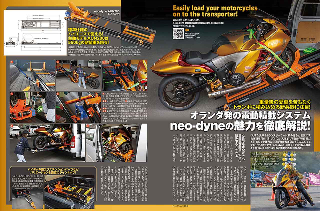 画像9: 月刊『ヘリテイジ＆レジェンズ』2026年1月号（Vol.79）が好評販売中｜CBファン必見！ 新型CB1000Fとその原点“CB-F”にフォーカス