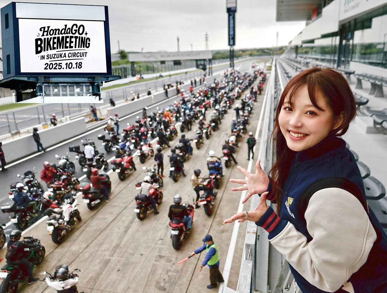 画像 : 1番目の画像 - 【写真21枚】第 - webオートバイ