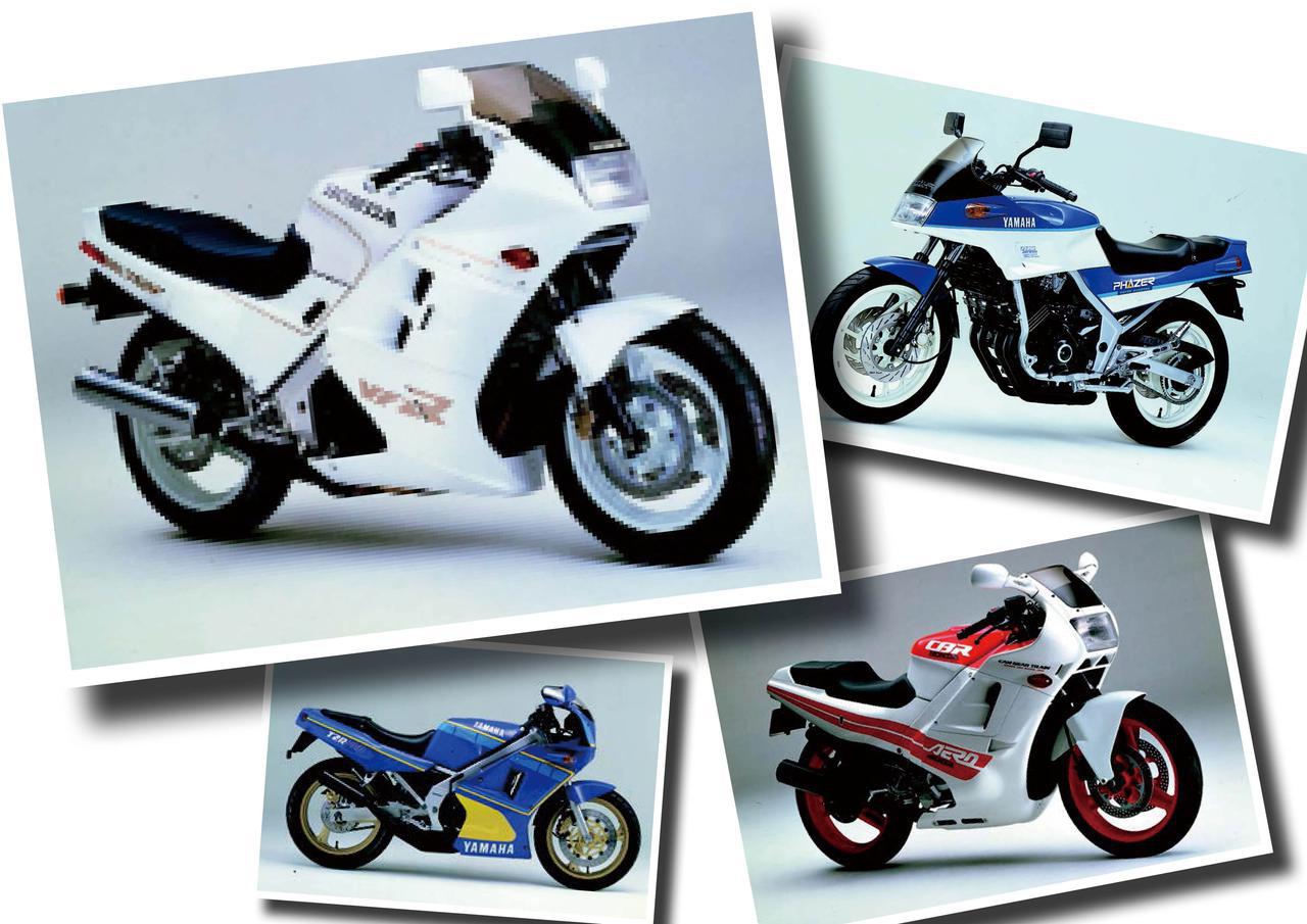 画像: 【日本バイク100年史 Vol.038】(1986-1987年)<Webアルバム> - webオートバイ