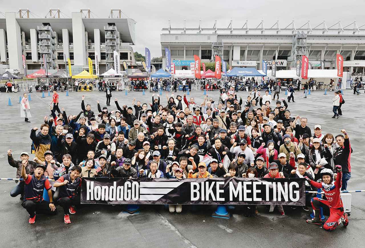画像1: 第3回「「HondaGO BIKE MEETING 」イベントレポート！ ひとりで来てもみんなで来ても楽しめるHondaのファンイベント