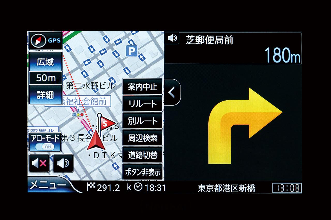 画像 : 2番目の画像 - 【写真5枚】ナンカイ「バイクナビゲーションシステム NNV-025」 - webオートバイ