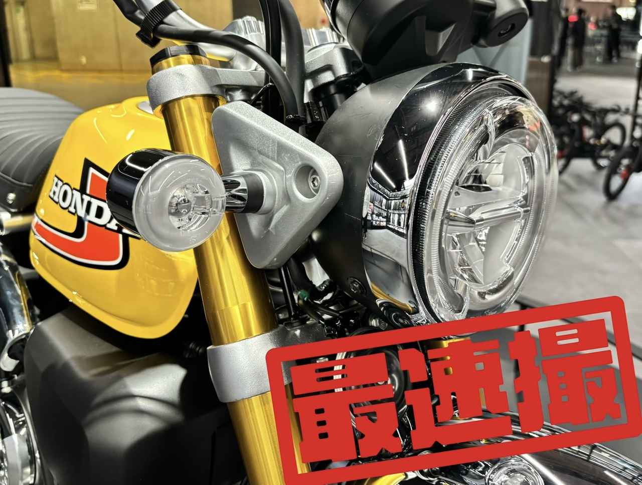 画像: 【フォトアルバム】ホンダ「モンキー125 カスタム」 - webオートバイ