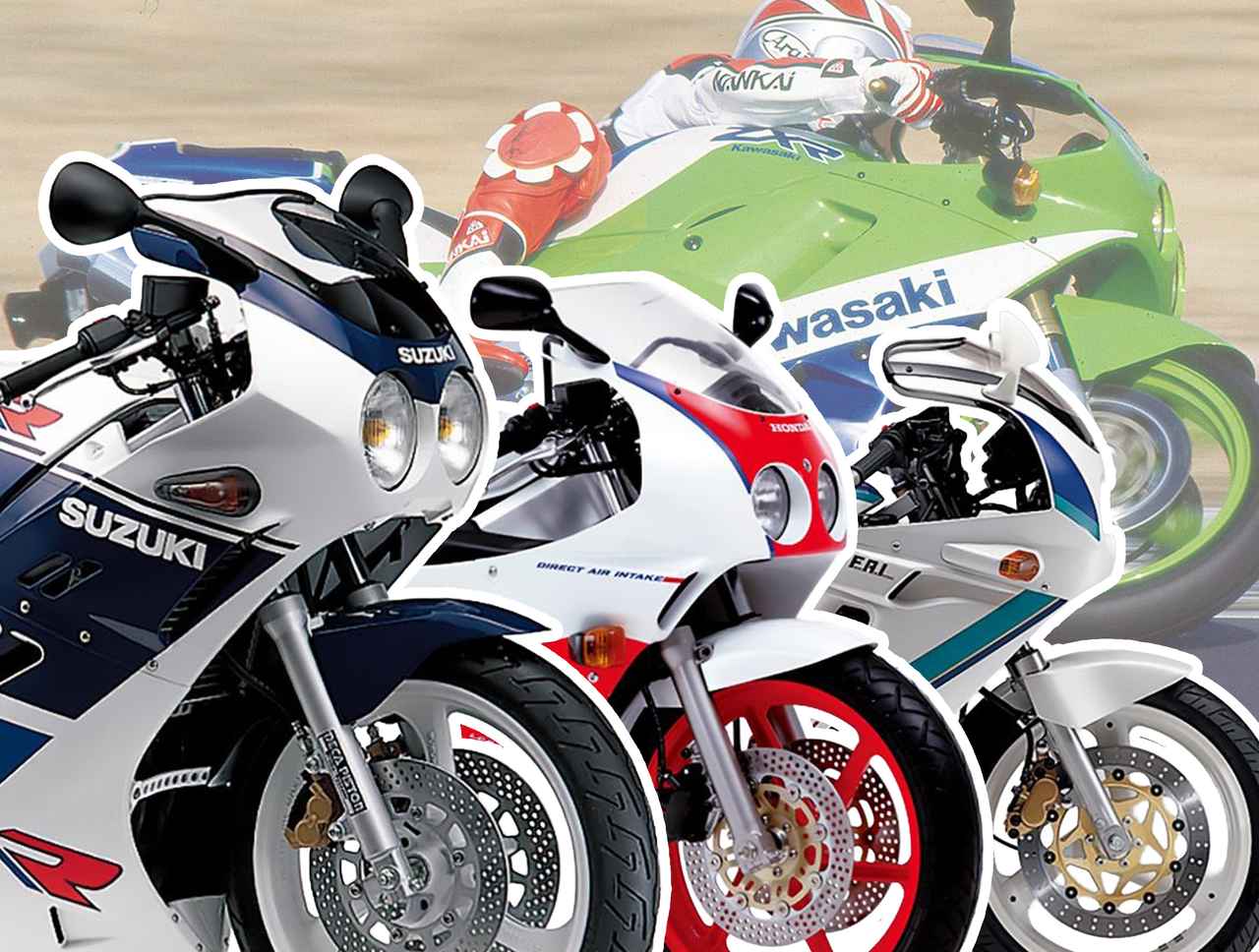 画像: 4スト・250ccレーサーレプリカの歴史 - webオートバイ