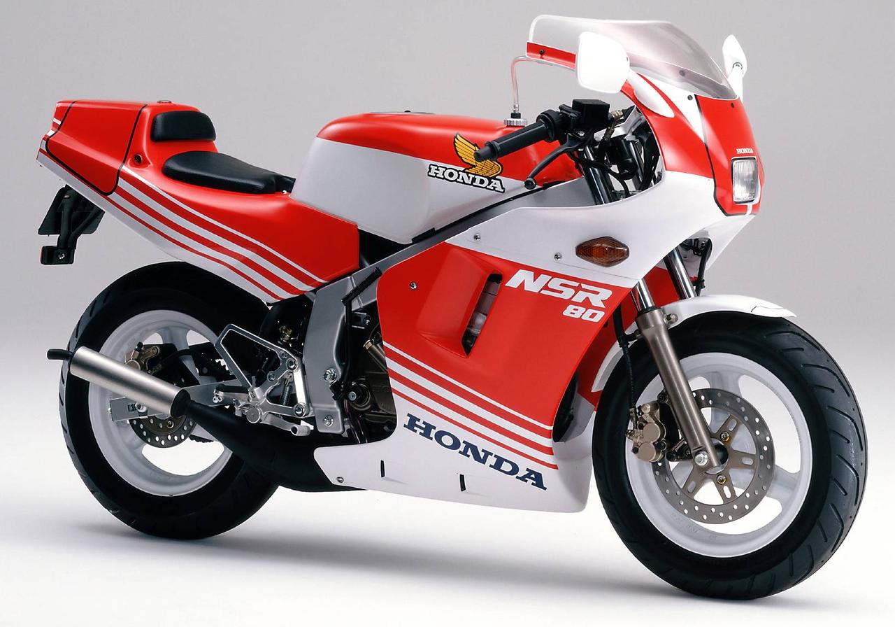 画像 : 1番目の画像 - 【写真2枚】ホンダ「NSR80」（1987年） - webオートバイ