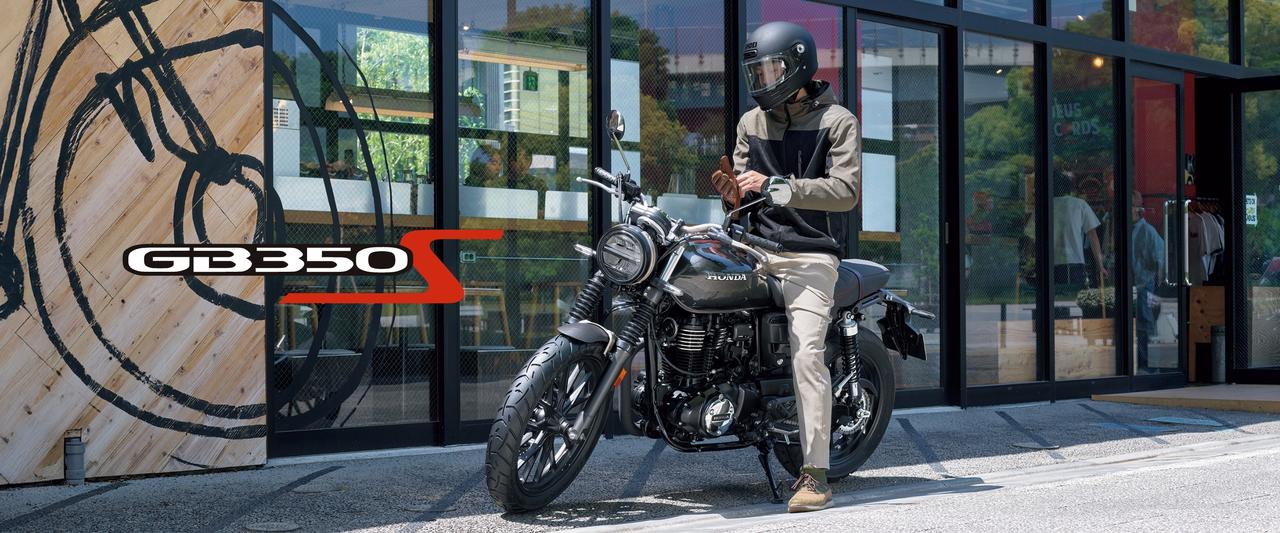 画像4: GB350を買うならイマ！ ホンダが純正アパレル＆用品購入に使える5万5000円分のクーポンプレゼントキャンペーンを開催中