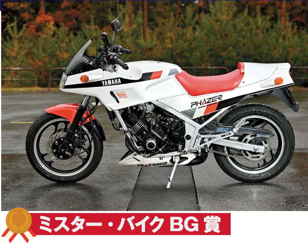 画像3: 『ミスター・バイクBG』2026年1月号は、BG40周年記念イベントの模様をお届け! 懐かしいのに新しい? ファミリーバイクやレジャーバイクを特集!