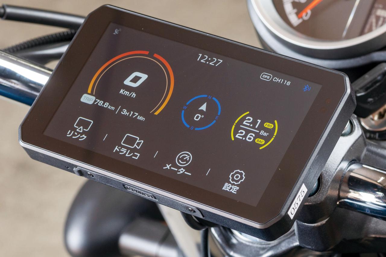 画像: タナックス「スマートライドモニター」使用レビュー- webオートバイ