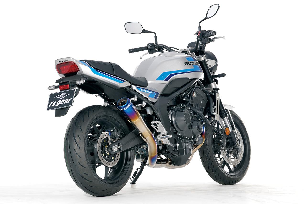 画像: r's gear CB1000F用リアルスペックマフラー 2025年～ 適合車両型式：8BL-SC94 重量：4.3kg（ノーマル10kg） 価格・発売日は未定