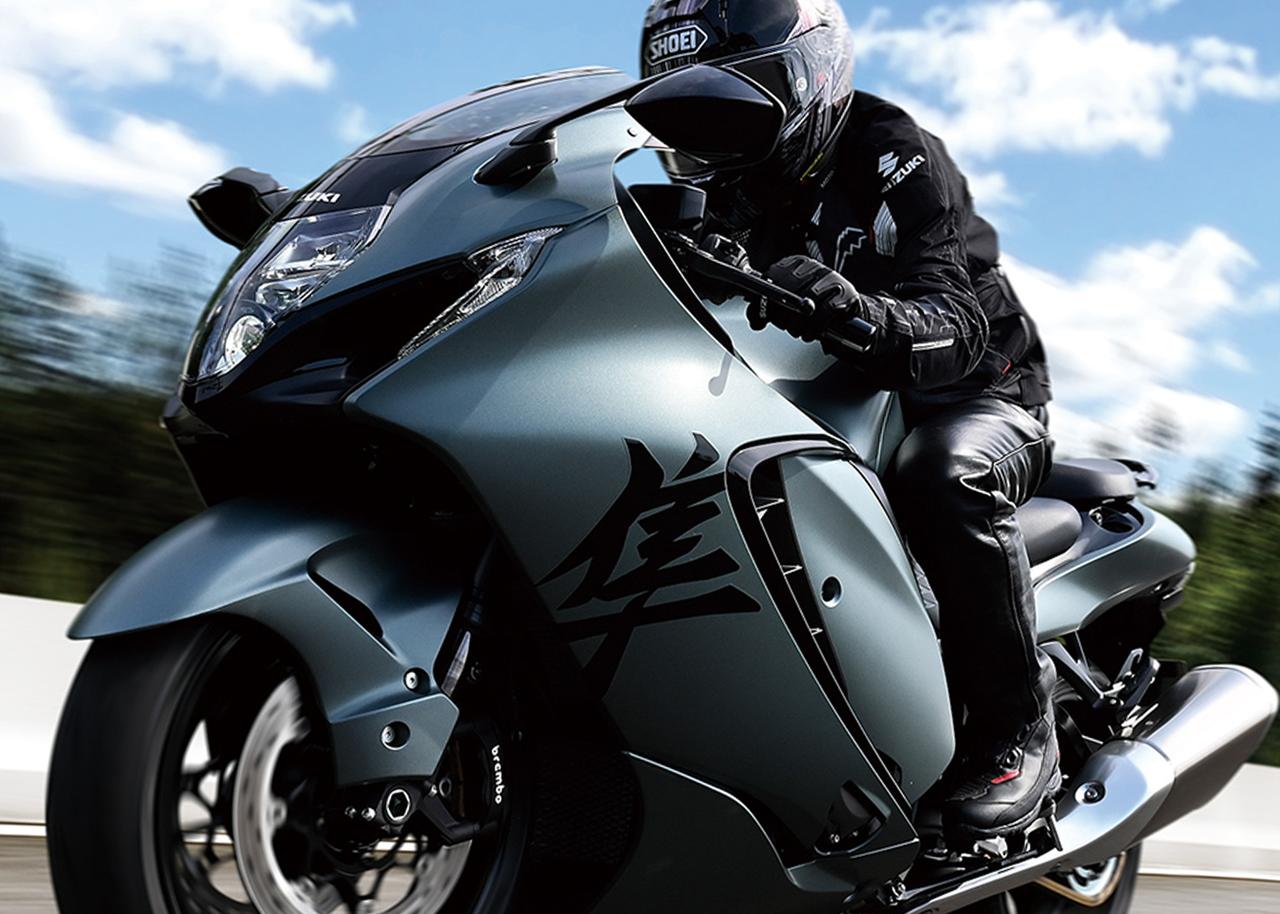 画像: スズキ「ハヤブサ」2025年モデル解説- webオートバイ