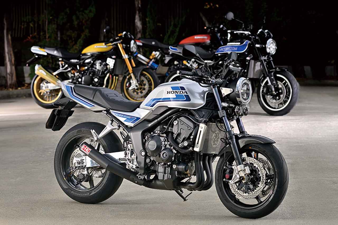 画像: ▲これまで同社が製作した3台のZ900RSカスタムをバックにケイファクトリーCB1000Fを撮る。かつての空冷ZとCB-Fがそうであったように、新生CB1000Fの流麗なスタイルはネオクラシックバイクの領域でもひと世代進んでも見える。