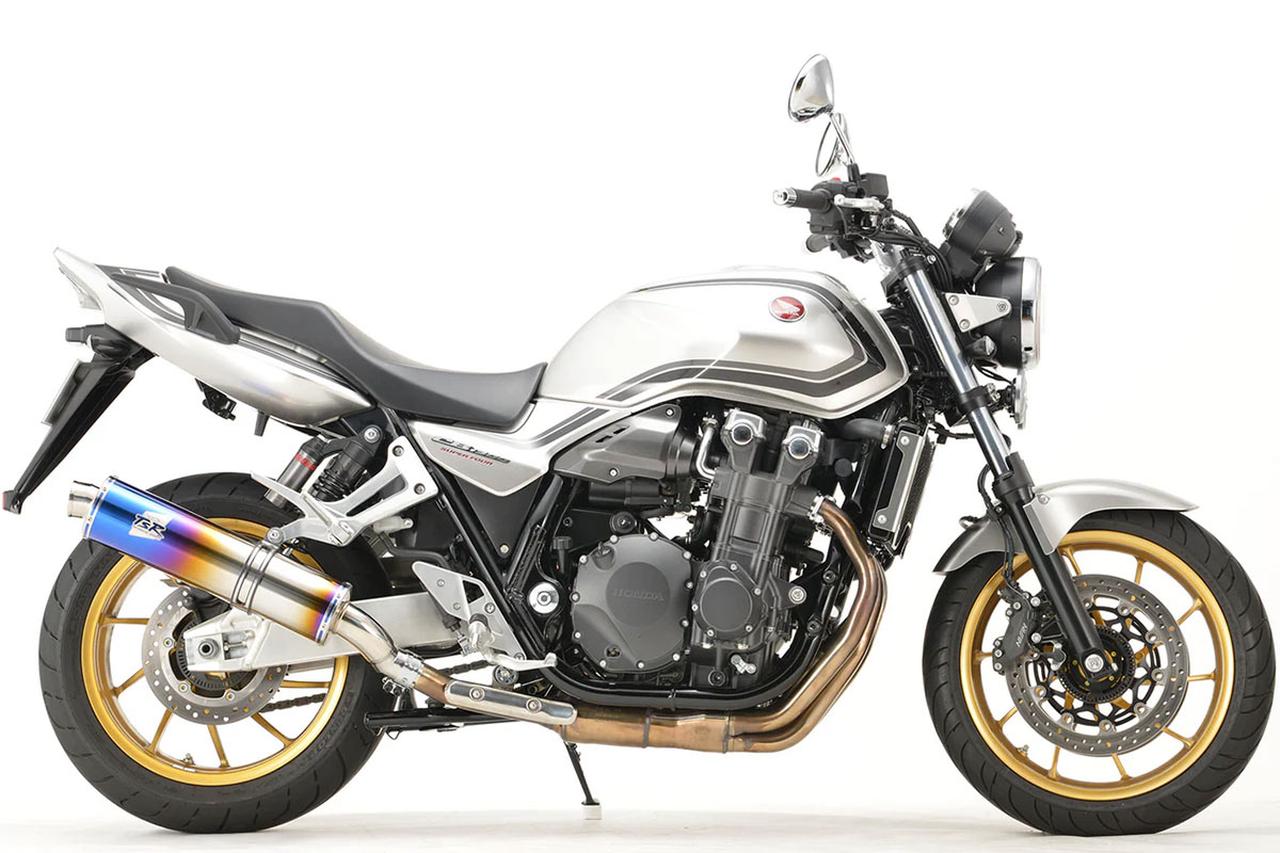 画像: CB1300SF/SB 14- スリップオン ファイヤーポリッシュ φ115-450  価格／9万9000円