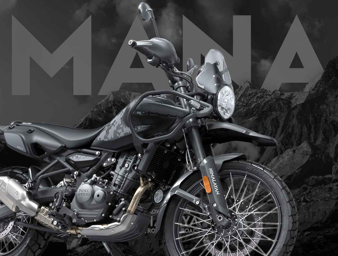 画像: 【車両解説】「ヒマラヤ450」 - webオートバイ